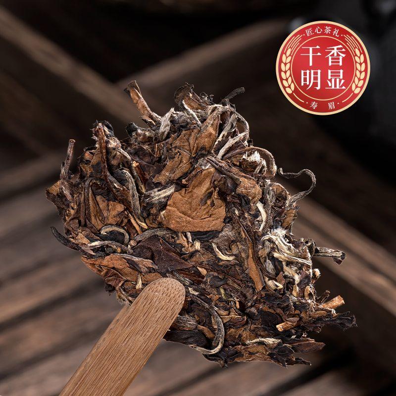 2020 Fuding Lao Shou Mei Old White Tea High Mountain Bai Cha Loose Leaf 350g