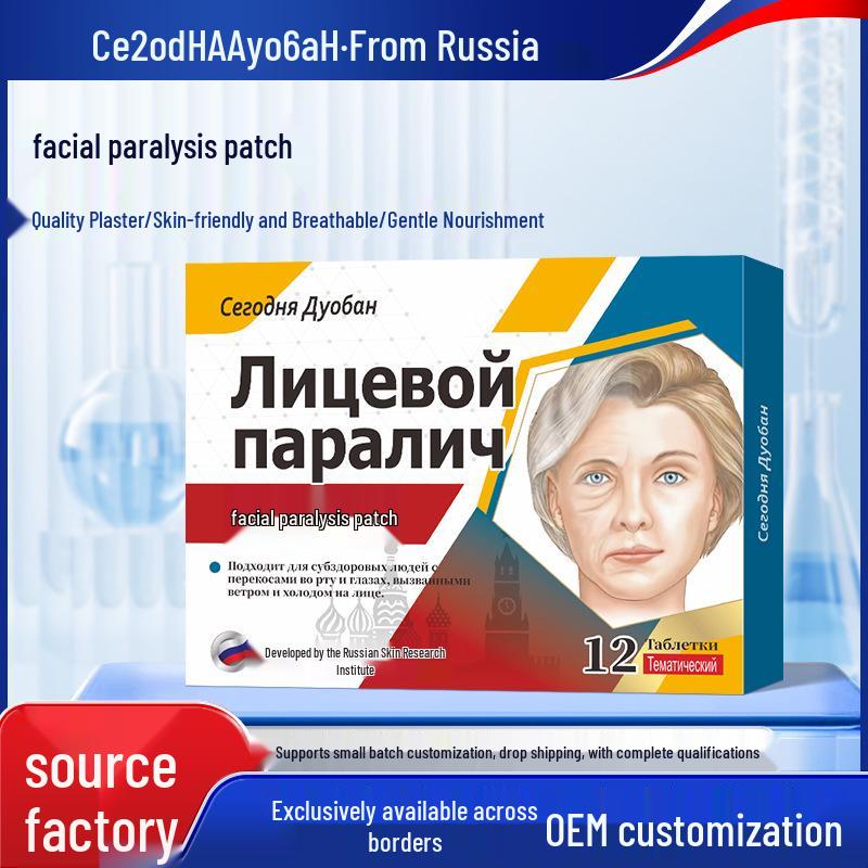 

Facial Paralysis & Muscle Relief Patch for Mouth and Eye Deviation, Stiffness, Spasms, and Numbness. 12 patches/box чорний