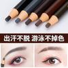 Makeup 1818 Pull-Line Eyebrow Pencil Waterproof And Sweat-Proof Makeup Pen Paper Tear-Off Eyebrow Pencil
