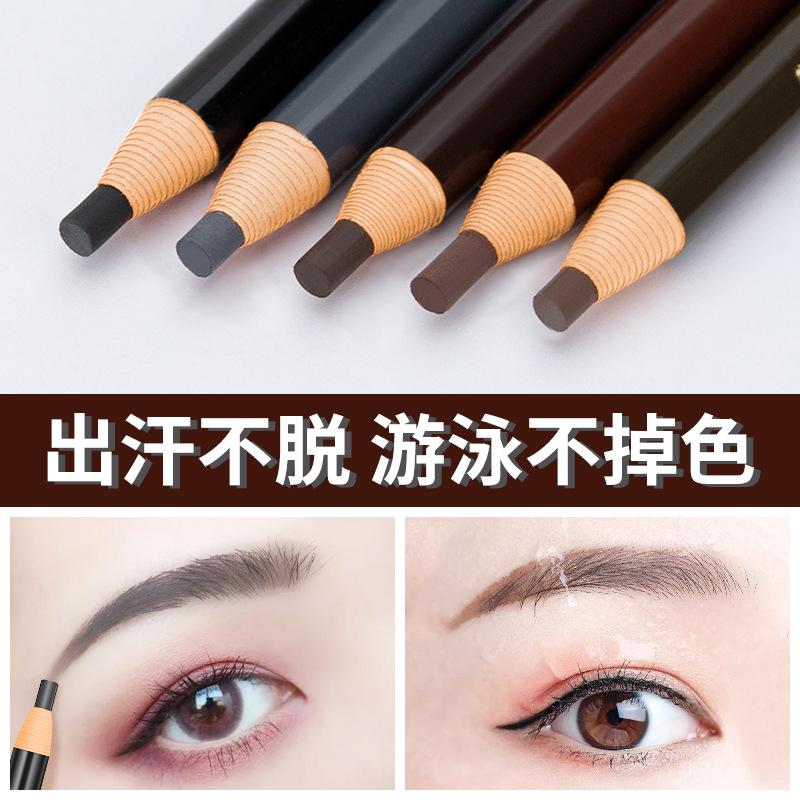 Makeup 1818 Pull-Line Eyebrow Pencil Waterproof And Sweat-Proof Makeup Pen Paper Tear-Off Eyebrow Pencil