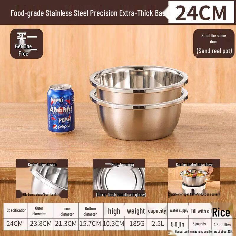ZISIZ 304 Stainless Steel Multi-purpose Bowl