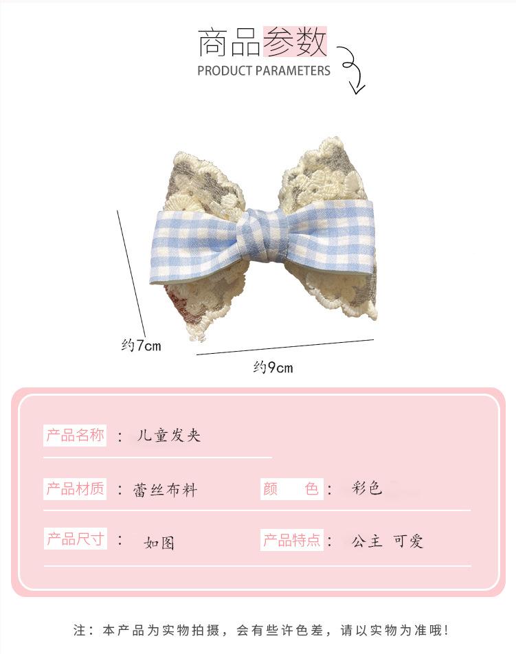 Spring New Sweet Handmade Children's Hair Clip Fabric Lace Plaid Bow Girl's Bangs Hairpin Headwear