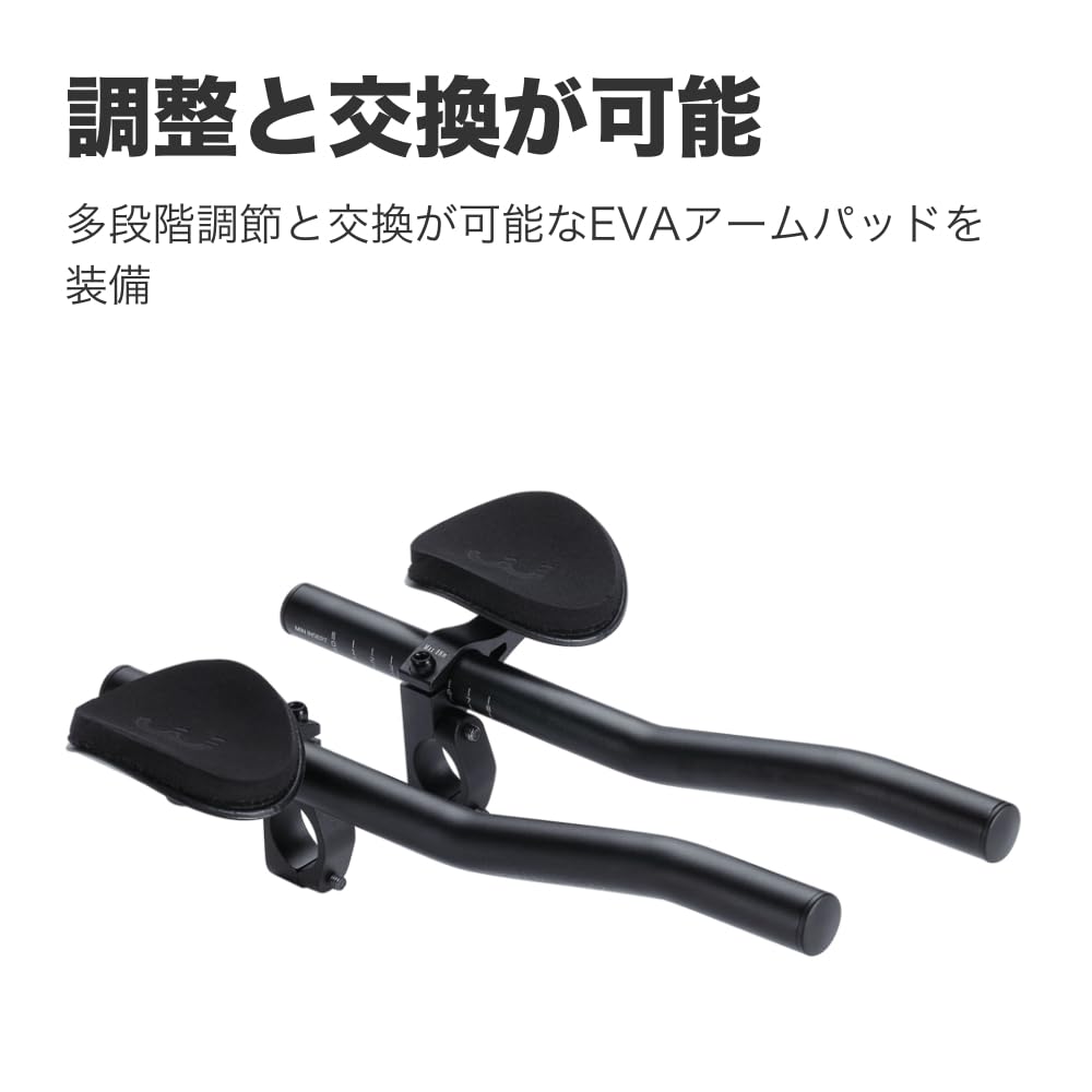 BBB Bicycle Road Bike Time Trial Handlebar Aluminum Aerolite Bar Road SB (BeeBeeBee)