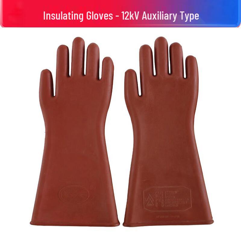 Xuanyong 12kV High Voltage Electrician Insulated Gloves