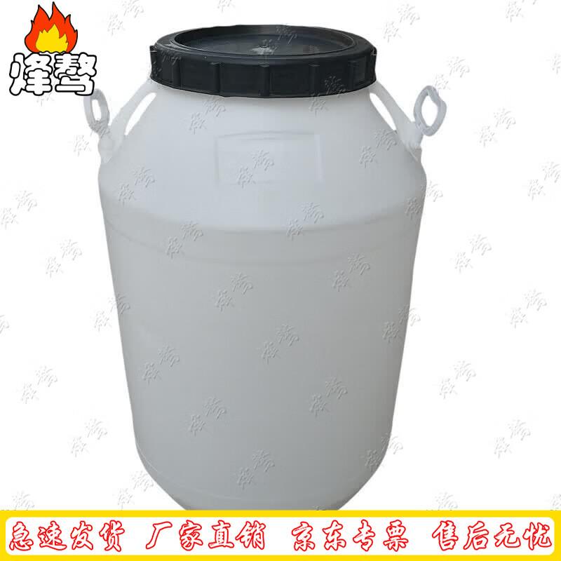 Fenga0 75L Heavy-Duty Sealed Plastic Storage Drum