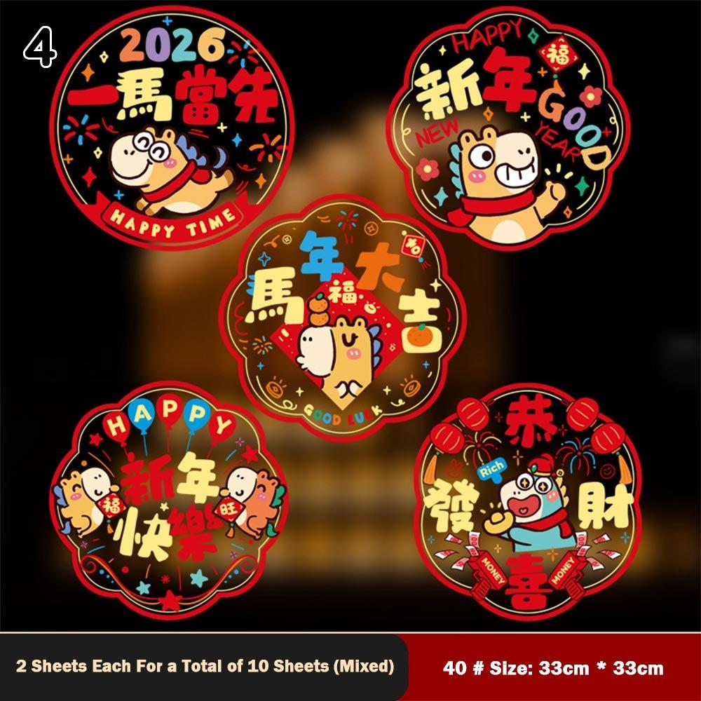 10Pcs 2026 Chinese New Year Window Stickers Electrostatic Clings Paper-cut Horse Paper-cut Window Decal Horse Pattern