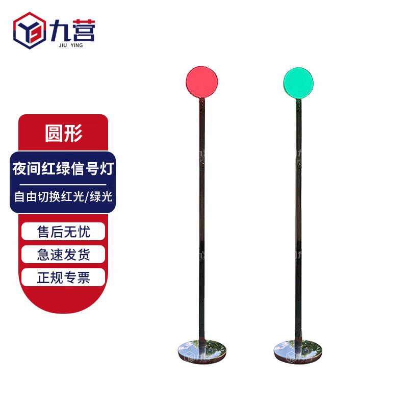 Nine Camp Night Training Lights and Markers