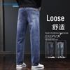 Jeanswest Men's Elastic Straight-Leg Denim Jeans