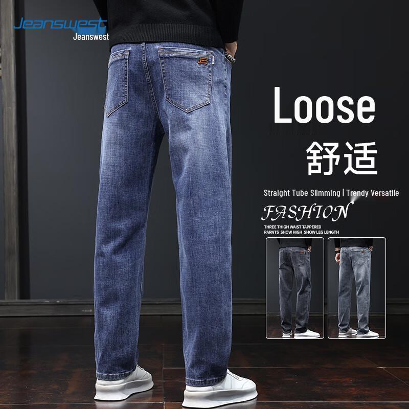 Jeanswest Men's Elastic Straight-Leg Denim Jeans