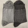 Renoma Poche Men's Four Seasons Solid Color Suit Socks Gift Set RNSSO1111