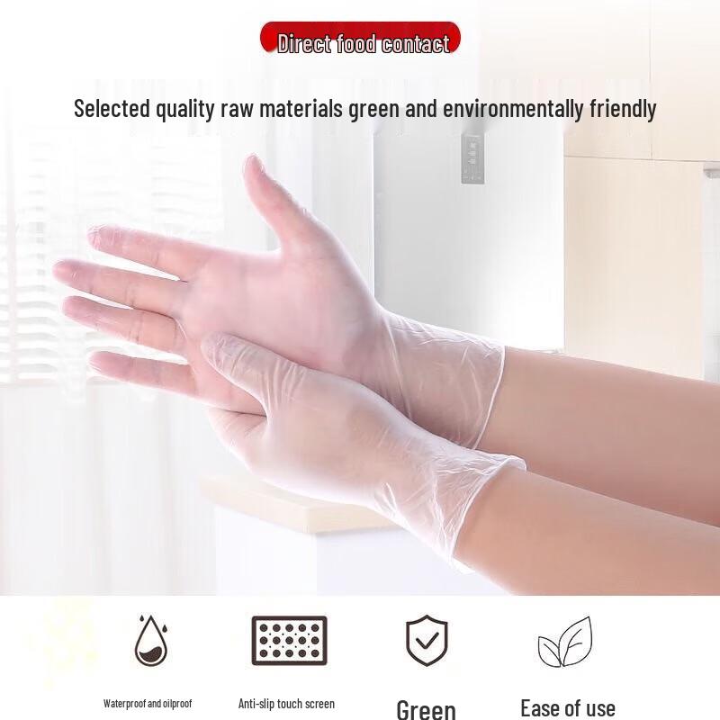 Thickened Disposable Food-Grade PVC/Latex Gloves
