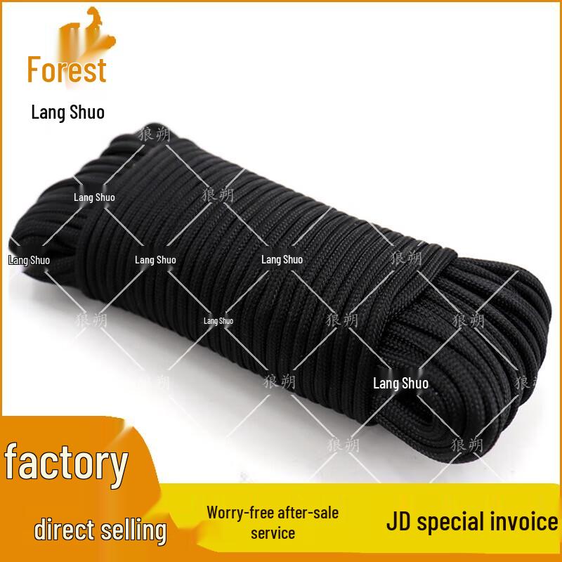 Langshuo Outdoor 9-Core Nylon Paracord