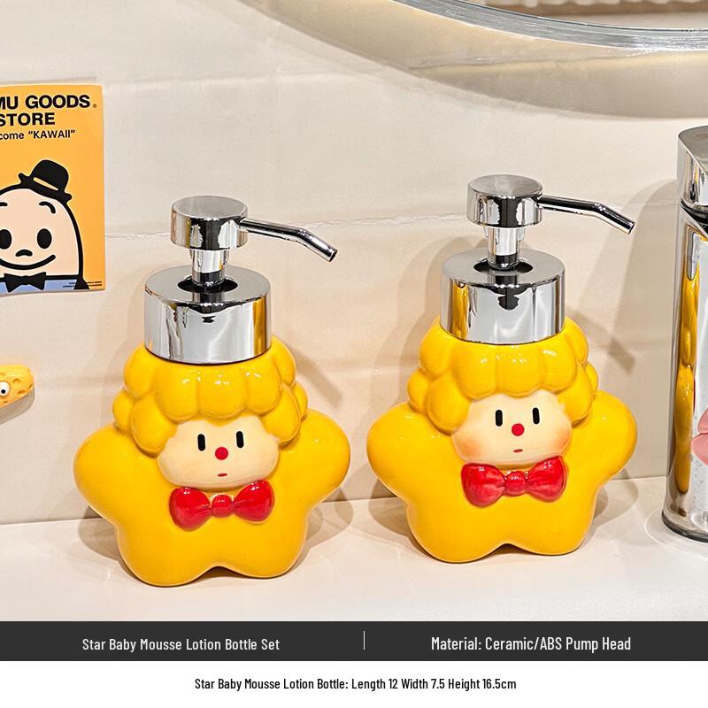 

OIMG Cute Star Ceramic Soap Dispenser Set