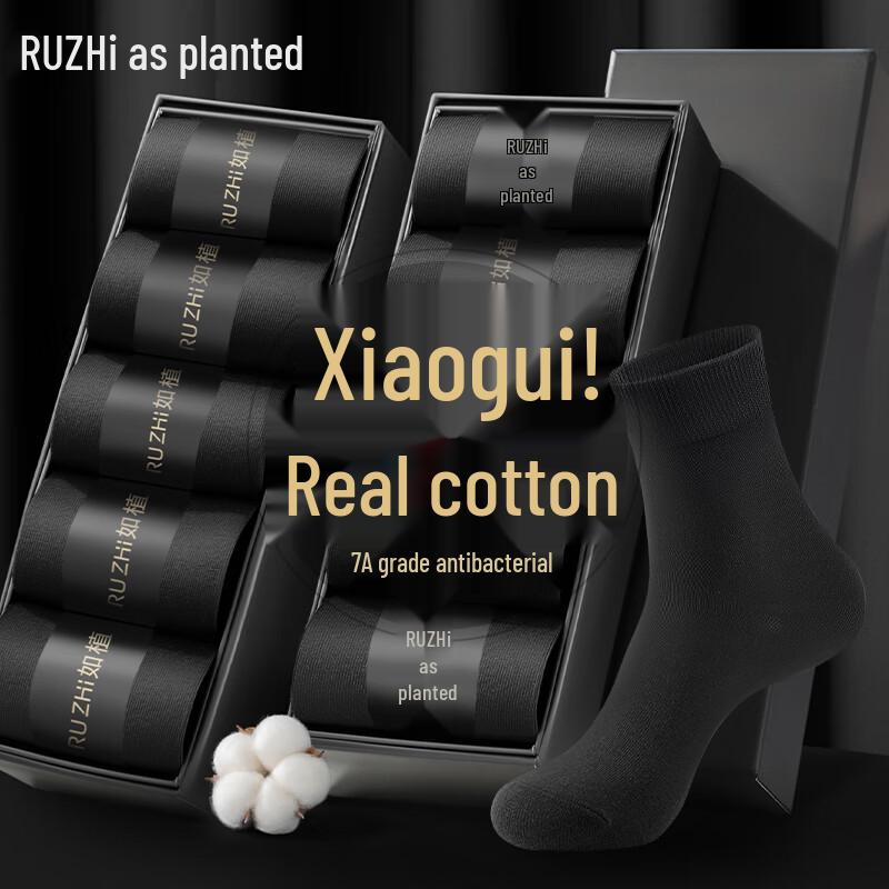 Men s 10-Pack 100% Cotton Antibacterial Mid-Calf Socks One Size