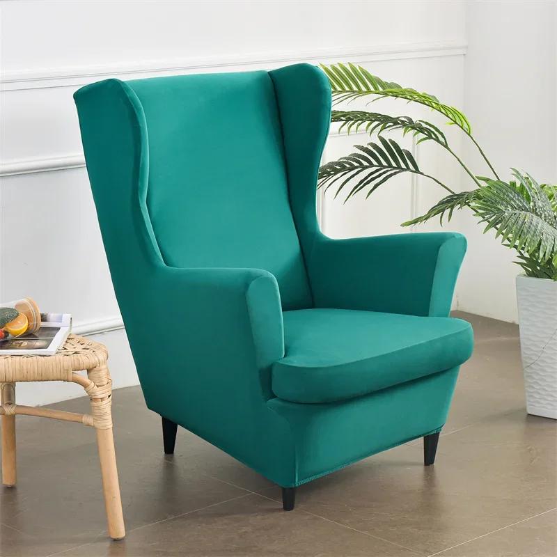 Elastic Wing Chair Cover Stretch Spandex Wingback Sofa Slipcovers Solid Color Wing Armchair Covers with Seat Cushion Covers