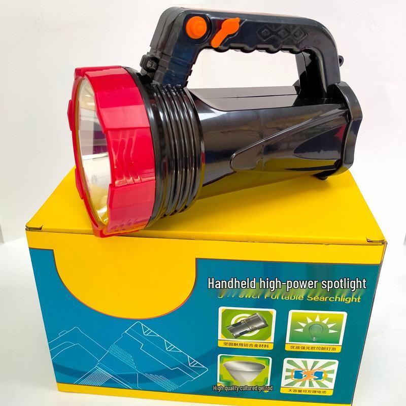 CNMF Strong Light Handheld Searchlight