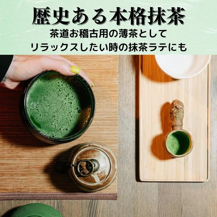 [Yoshida Meichaen] Matcha Uji Matcha Powder (Matcha Ippeku, 30g)