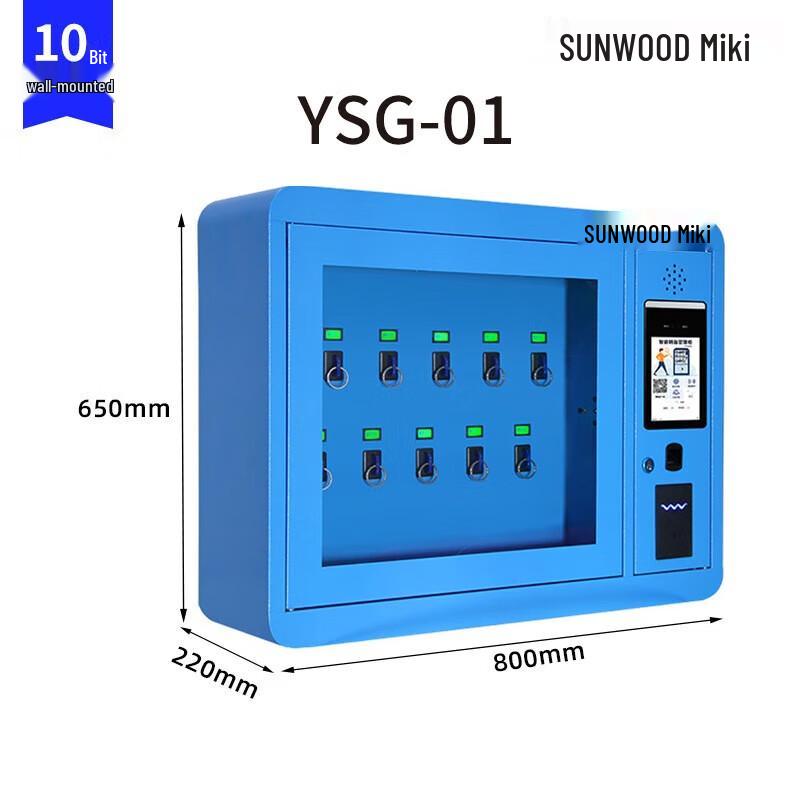 SUNWOOD YSG-01 Mechanical Home Safe