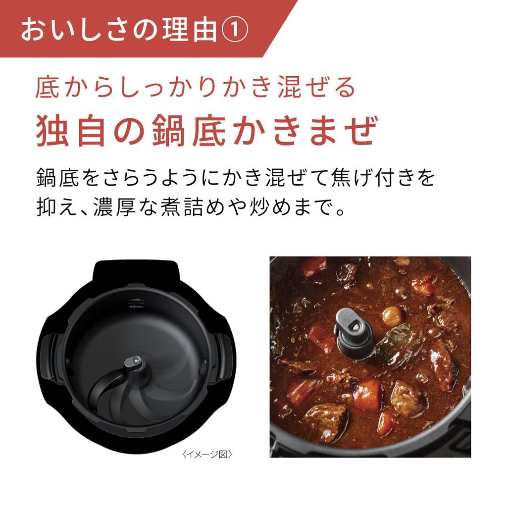 Panasonic Auto Cooker Bistro Automatic Cooking Pot the bottom of the cooking 4.2L Pressure/Stir pot/Stir fry/Steam/Low