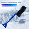 Two-in-One Snow Shovel & Ice Scraper: Winter Glass Cleaning Brush