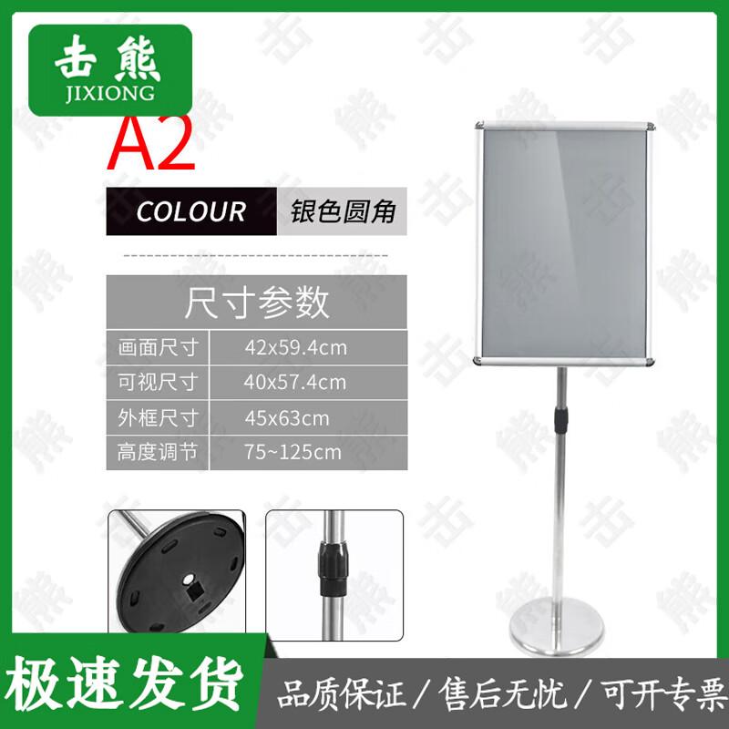 Jixiongyue Freestanding Stainless Steel Guide Sign