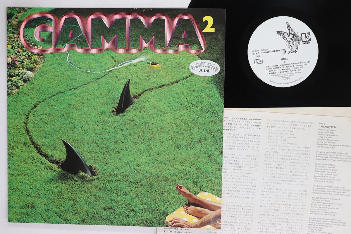 Виниловая пластинка GAMMA Gamma 2 P10918EPROMO ELEKTRA 1980 Япония Рок Б/у