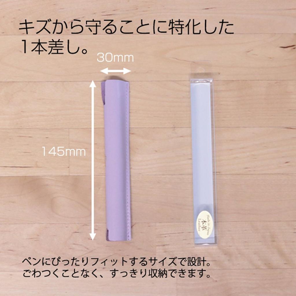 One Pen Cover DOP01 dünn (Blue Black, Regular)