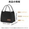 RENEWREVITAL Insulated Lunch Bag, Small, for Office, Picnic, Beach, and Travel, 221417cm, Black, 1 Bag