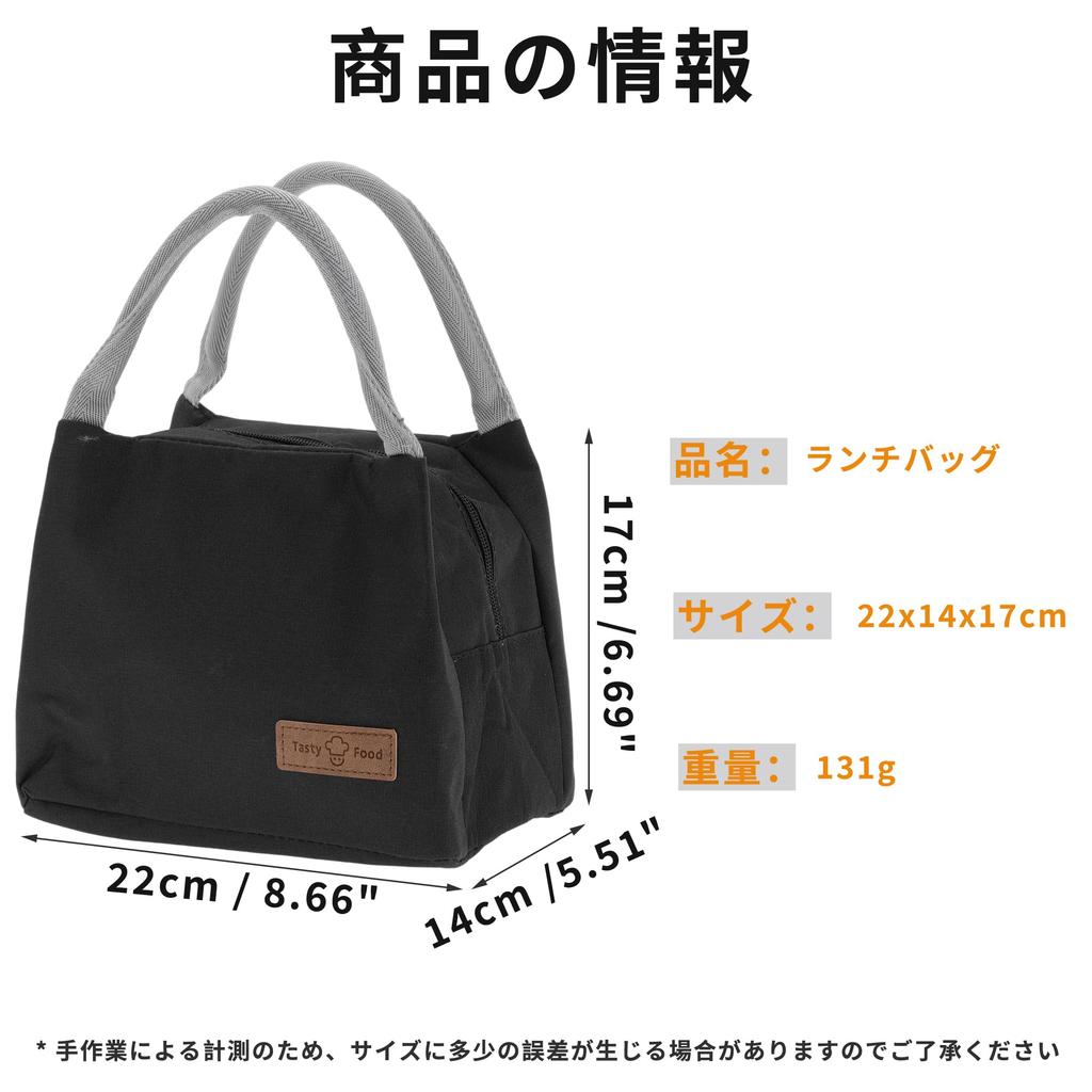 RENEWREVITAL Insulated Lunch Bag, Small, for Office, Picnic, Beach, and Travel, 221417cm, Black, 1 Bag