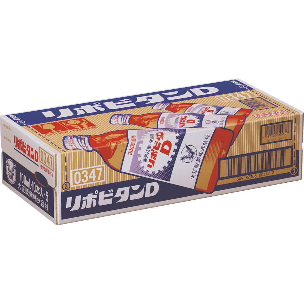 

Taisho Lipovitan D 100mL X 50 bottles (Designated Quasi-Drug) Quasi-drugs Physical Fatigue & Nutritional Support (Vitamins) Efficacy: -Nutritional sup 1