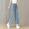 Aotifu Women's Petite High-Waisted Straight-Leg Jeans
