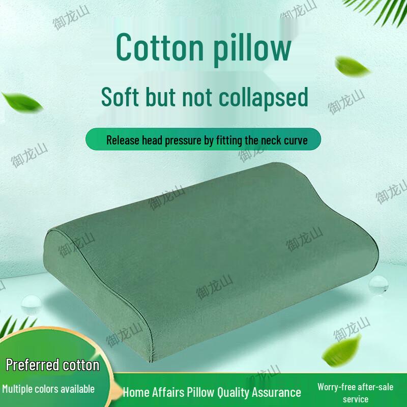 Dormitory Training Shaped Cotton Pillow
