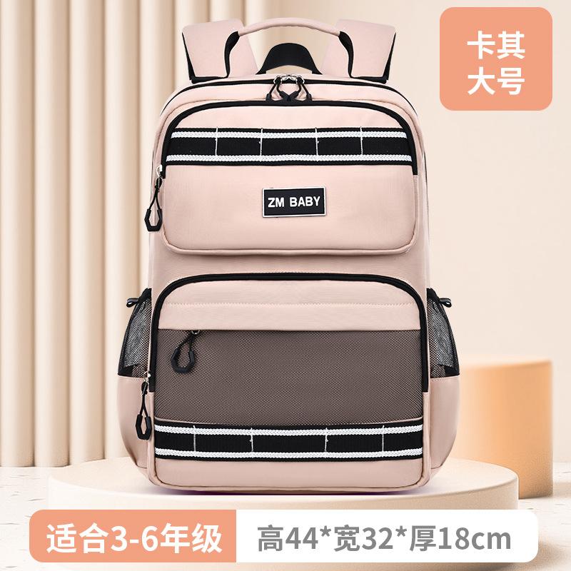 New primary school school bag, male large-capacity girls school bag, student backpack