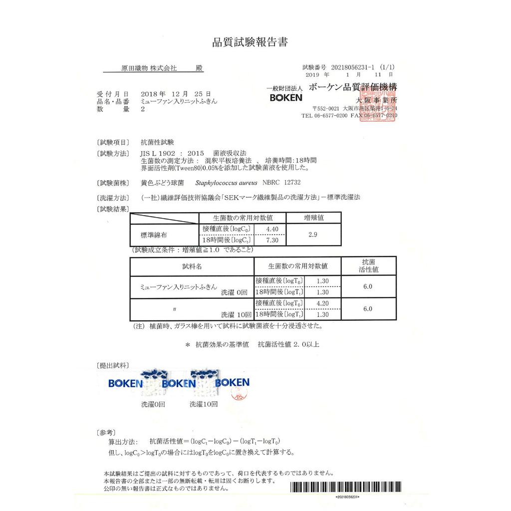 Infinitely antibacterial set of 5 sponge,