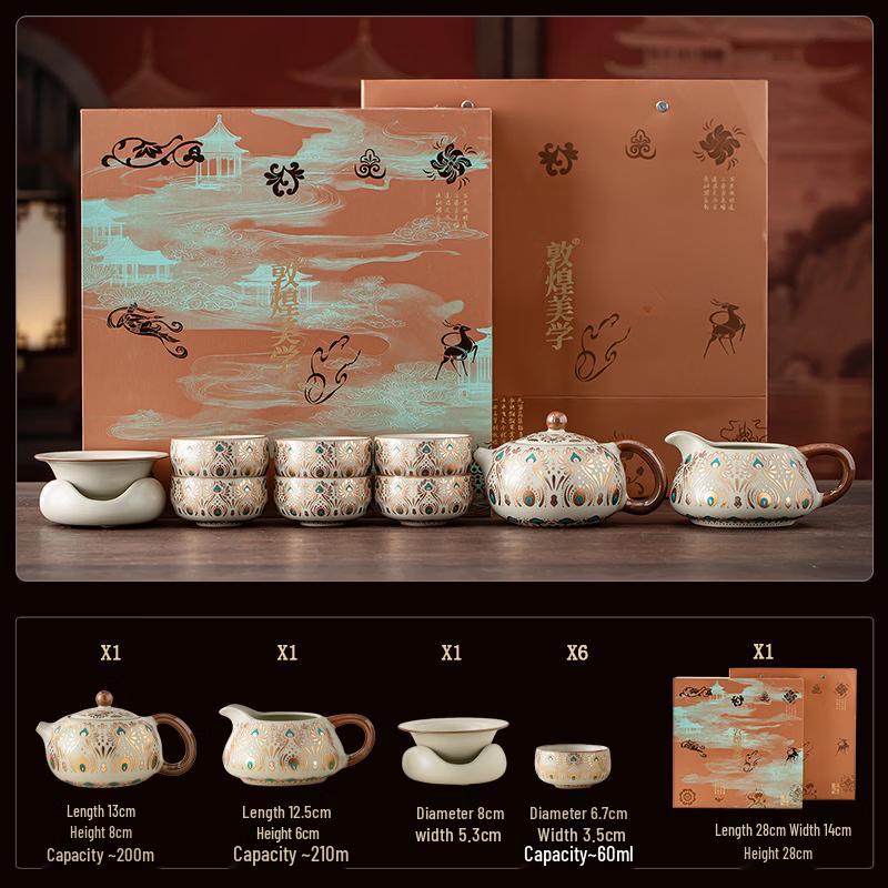 Dunhuang Phoenix Ru Kiln Kung Fu Tea Set with Xishi Pot
