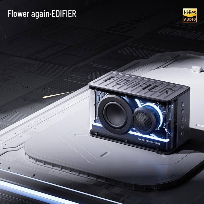 Edifier New Play Compact Desktop Speaker