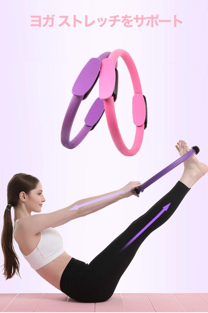 Natucie Pilates Yoga Circle Fitness Home Lightweight Ring, Training, Diet, (Pink)