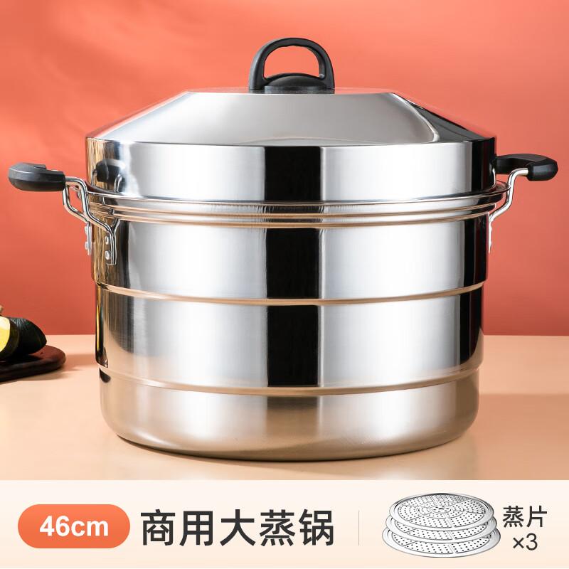 

Naijiang 3-Layer Stainless Steel Steamer Pot