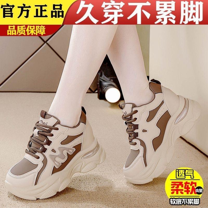 

Foreign trade internal height-increasing women s shoes 2025 new thick-soled dad shoes heightened leather surface soft sole waterproof and non-slip 40 хаки