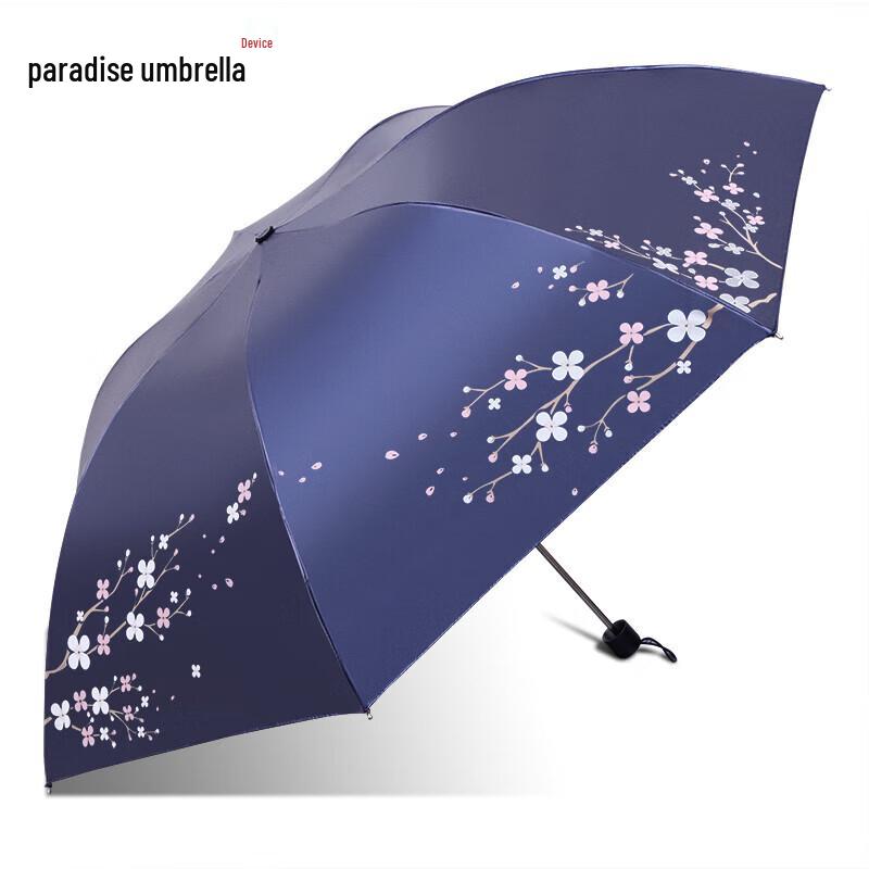 Tiangtang Snow Moon Wind Flower UV Sun/Rain Pencil Umbrella