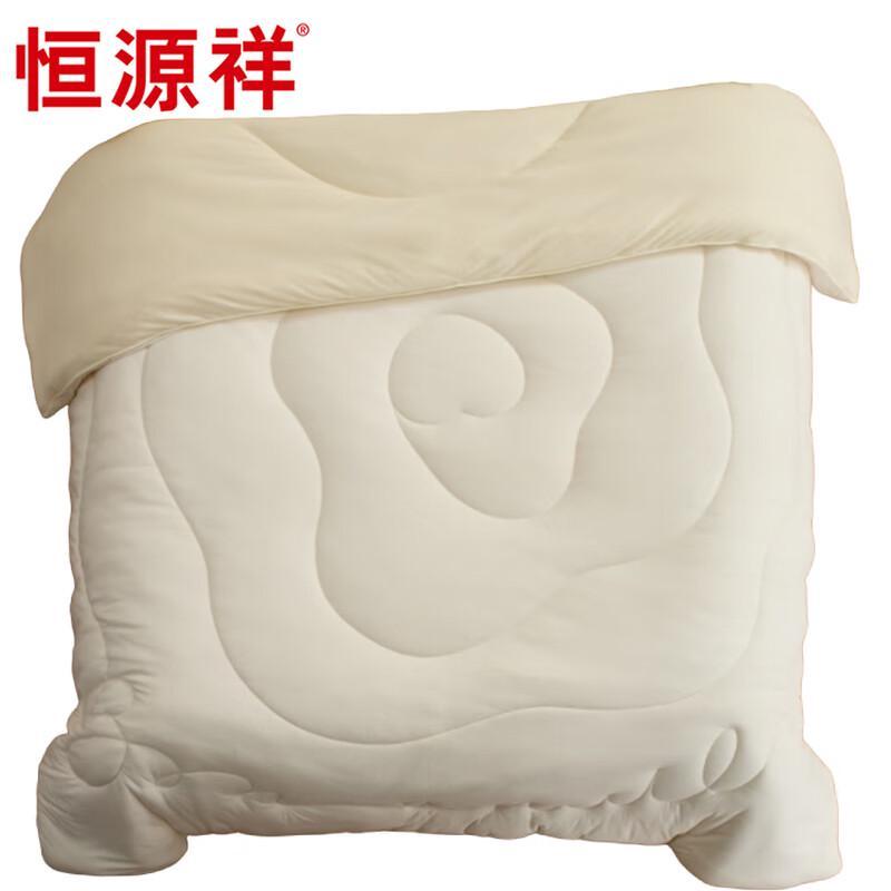 

Hengyuanxiang All-Season Quilt