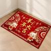 Blessing Words Goat Year Floor Mat Weaving Texture Sheep Door Mat  Lunar New Year