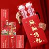 Creative Suprise Big Red Envelope 2027 Goat Year Hongbag Birthday Wedding Red Envelope Lucky Money Bag Spring Festival Gifts