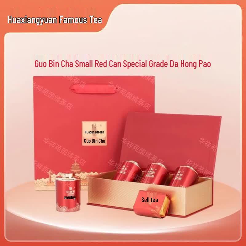 Huaxiangyuan Premium Rougui Wuyi Oolong Tea Gift Box