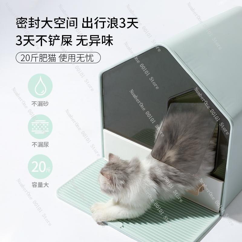 Fully Enclosed Large Cat Litter Box, Anti-Odor, Anti-Splash Drawer-Type Cat Toilet, Extra-Large Cat Litter Box Odor-Free Home