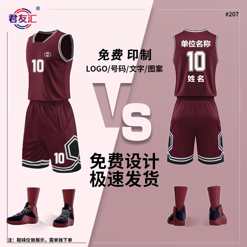 Unisex Quick-Dry Breathable Basketball Team Uniform Set 3XL