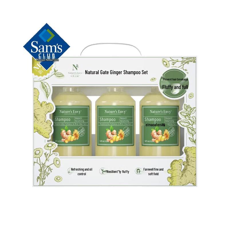 

Nature s Envy Anti-Hair Loss Ginger Shampoo Set