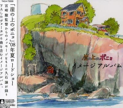 CD ANIME JOE HISAISHI  Ponyo On The Cliff Gake No Ue No P TKCA73309 STUDIO GHIBLI 2007 Japan Obi AnimeGame