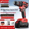 Honda High Power Brushless Electric Drill & Screwdriver Combo