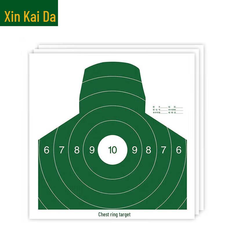 Combat Shovel Throwing Practice Targets